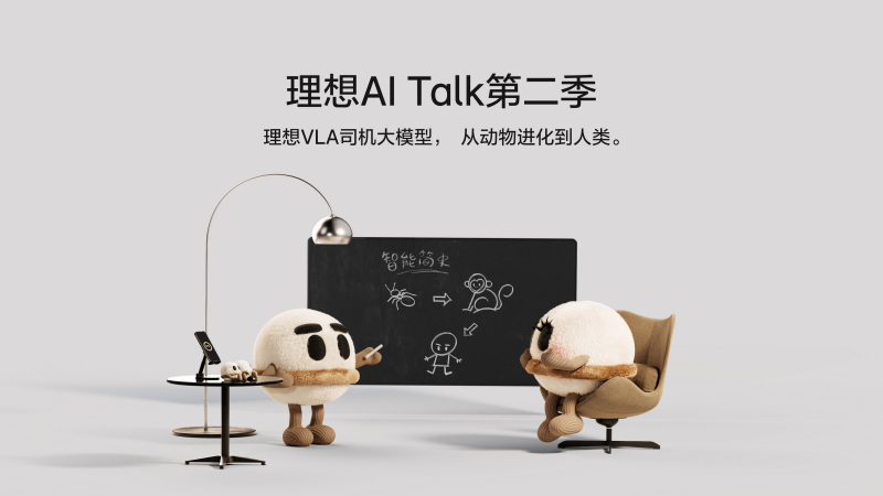 马来西亚云顶集团AI