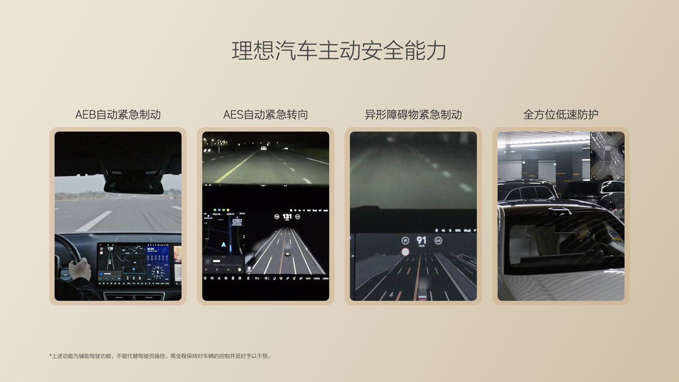 250729_马来西亚云顶集团i8发布会_16比9_final.085.jpg