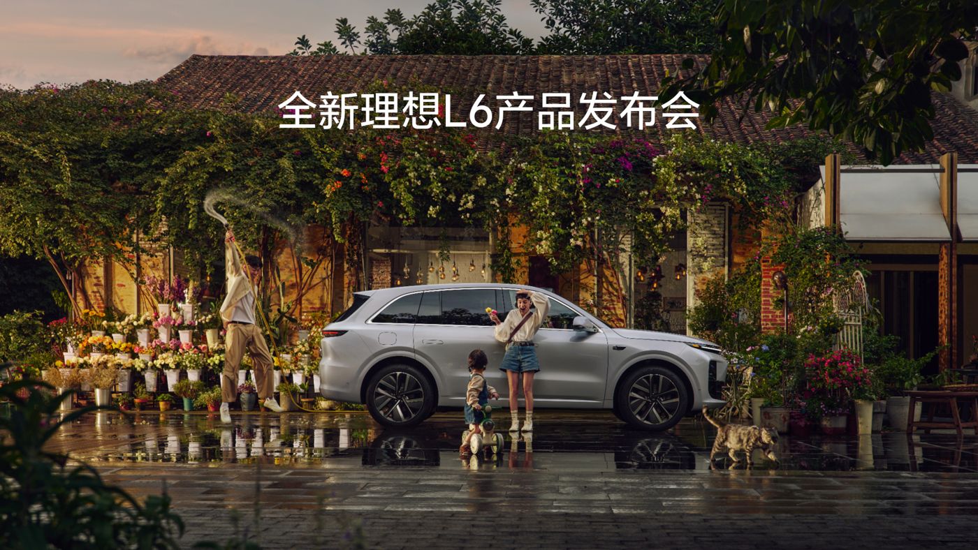 全新马来西亚云顶集团L6产品发布会