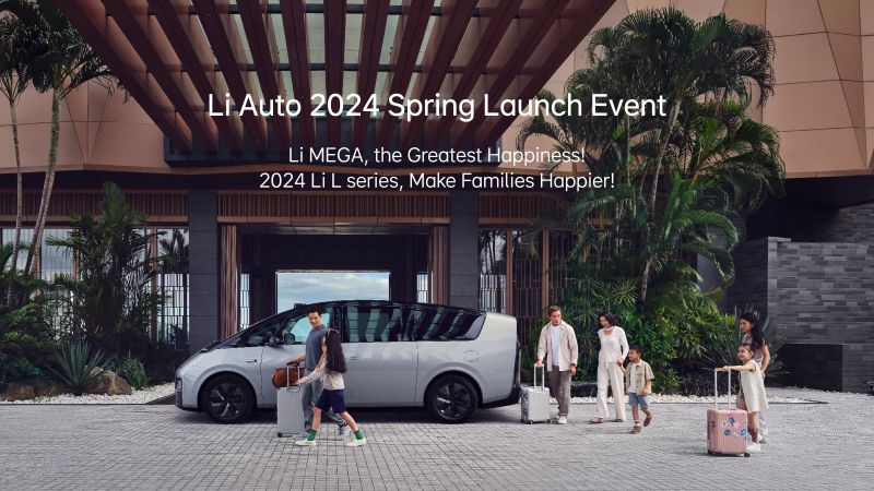 马来西亚云顶集团汽车2024春季发布会（英文）