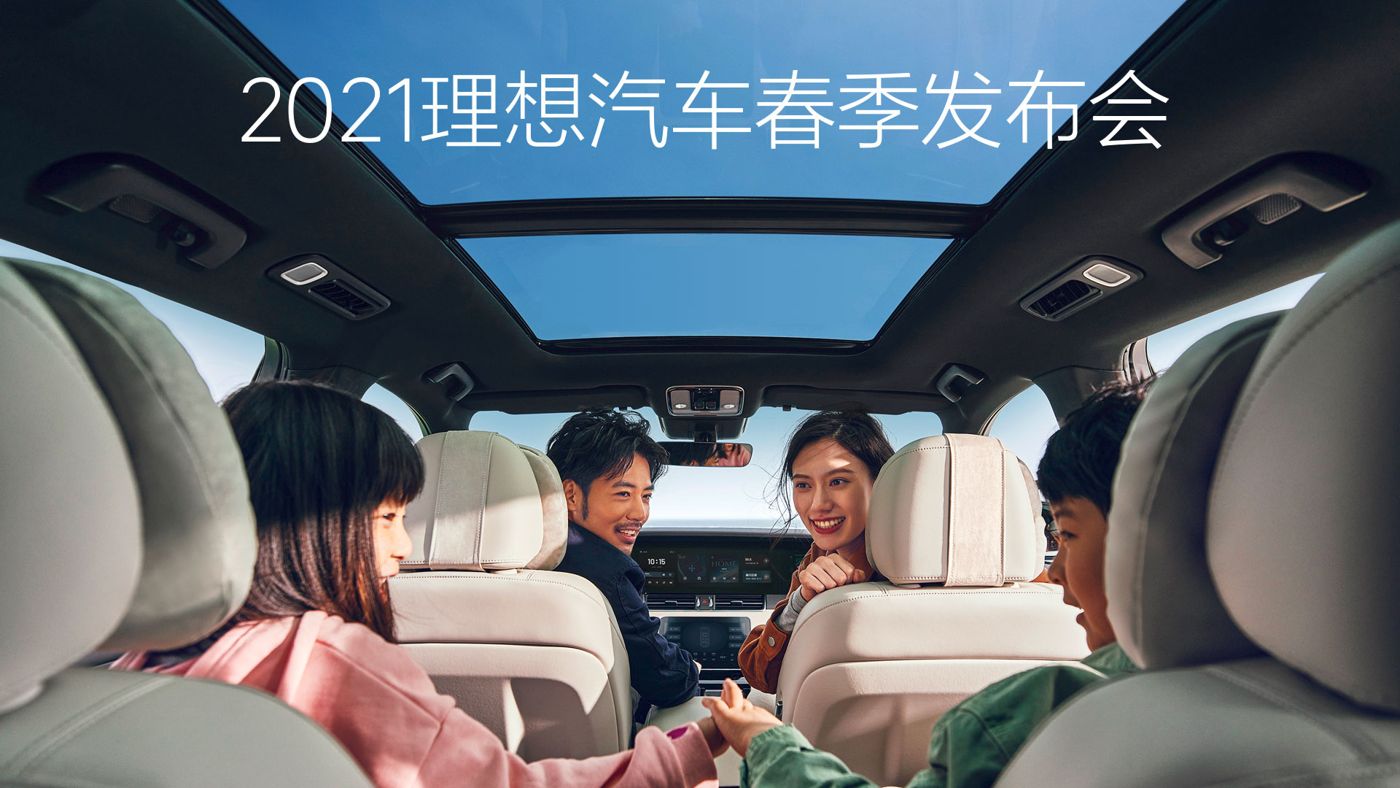 2021马来西亚云顶集团汽车春季发布会